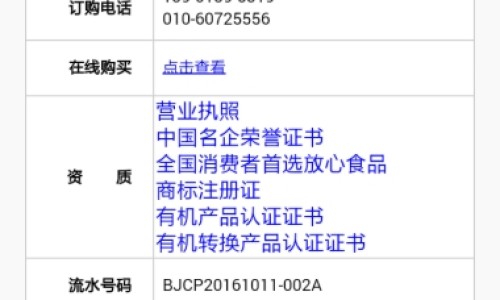 怀孕闻了烟味就一定会畸形吗-孕妇闻了很多烟味得了咽喉炎网 - 网站提供孕妇闻过烟味怎么补救小常识、怀孕闻了烟味就一定会畸形吗
